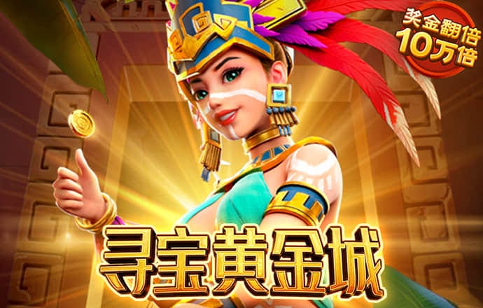 澳威斯尼斯人wns888
