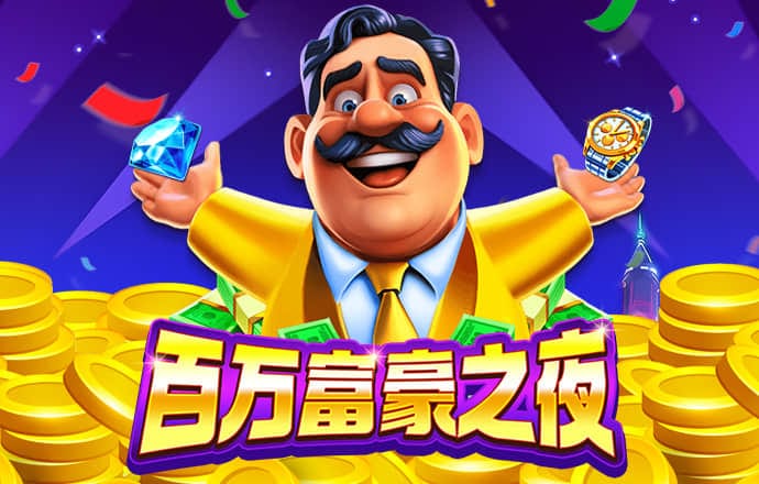 ayx·爱游戏